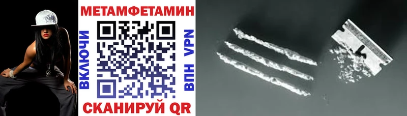 АМФЕТАМИН Розовый  как найти наркотики  Новоржев 