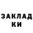Меф VHQ Mick Tyler