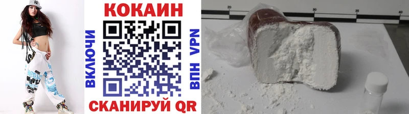 КОКАИН 97%  Новоржев 