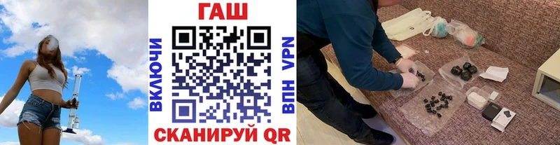ГАШ ice o lator где можно купить наркотик Новоржев
