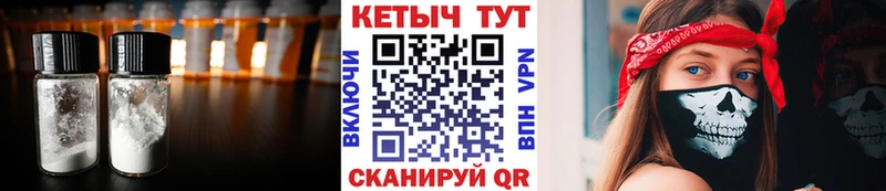Кетамин ketamine  Новоржев 
