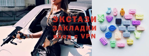 spice Вяземский