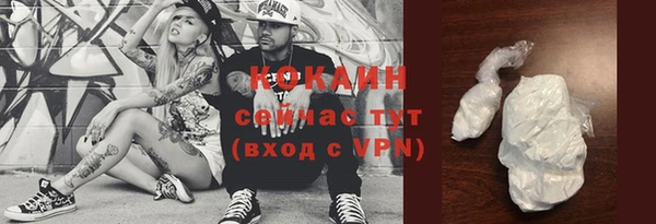 таблы Вязники