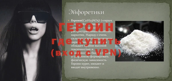 таблы Вязники