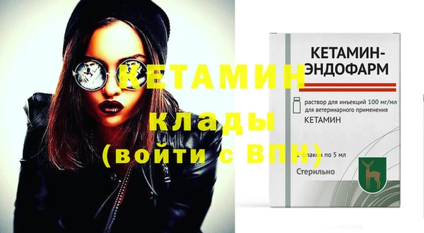 таблы Вязники