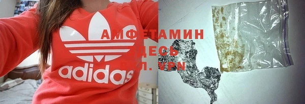 spice Вяземский