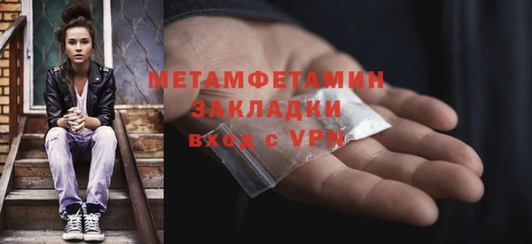 spice Вяземский