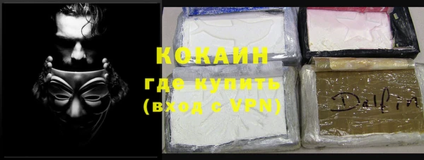герыч Горно-Алтайск