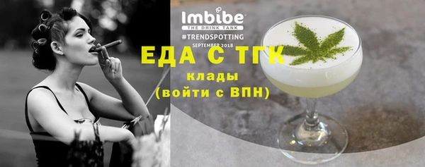 spice Вяземский