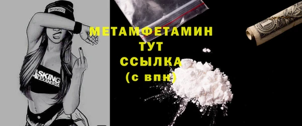 гашик Вязьма