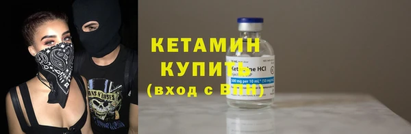 гашик Вязьма