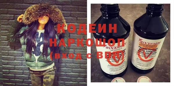 spice Вяземский