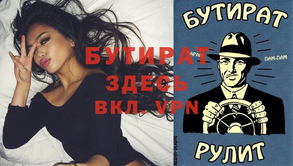 мескалин Горняк