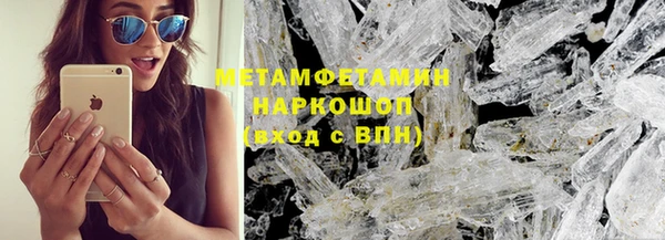 гашишное масло Горнозаводск