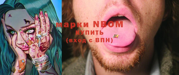 spice Вяземский