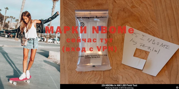 метадон Надым