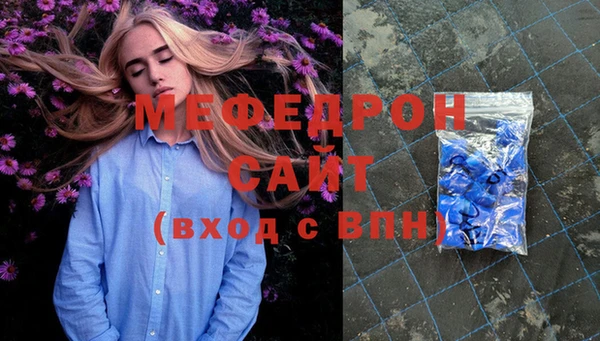 spice Вяземский