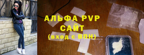 spice Вяземский