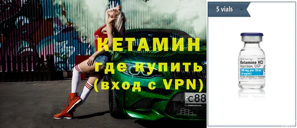 гашик Вязьма