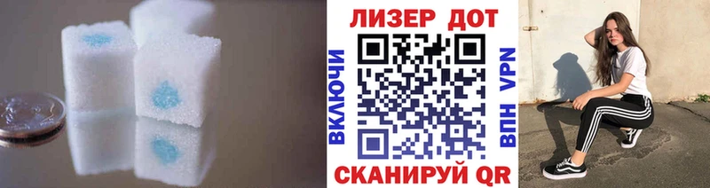 Лсд 25 экстази ecstasy  блэк спрут ССЫЛКА  Новоржев 