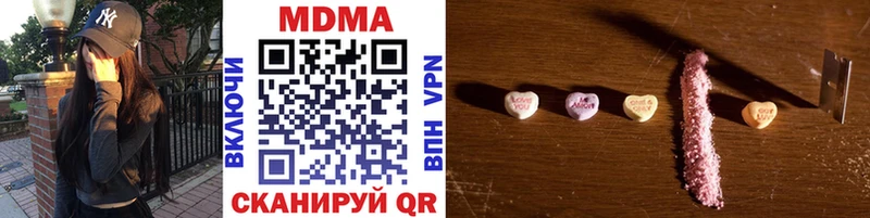 mega рабочий сайт купить Новоржев МДМА VHQ