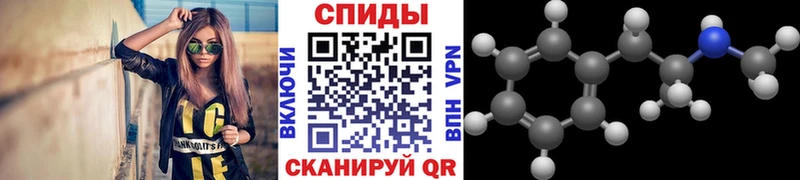 Метамфетамин витя цены Новоржев