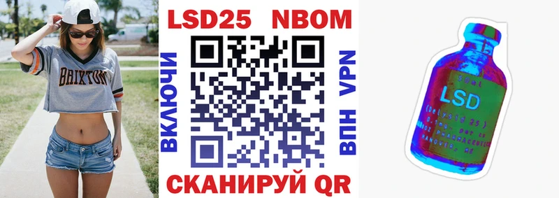 Марки NBOMe 1,5мг  Новоржев 