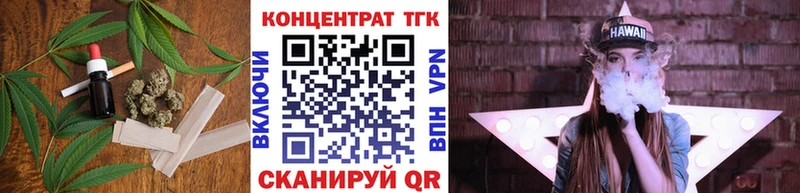 Дистиллят ТГК жижа  как найти закладки  Новоржев 